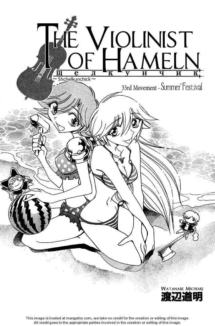 Violinist of Hameln - Shchelkunchik Chapter 33 1